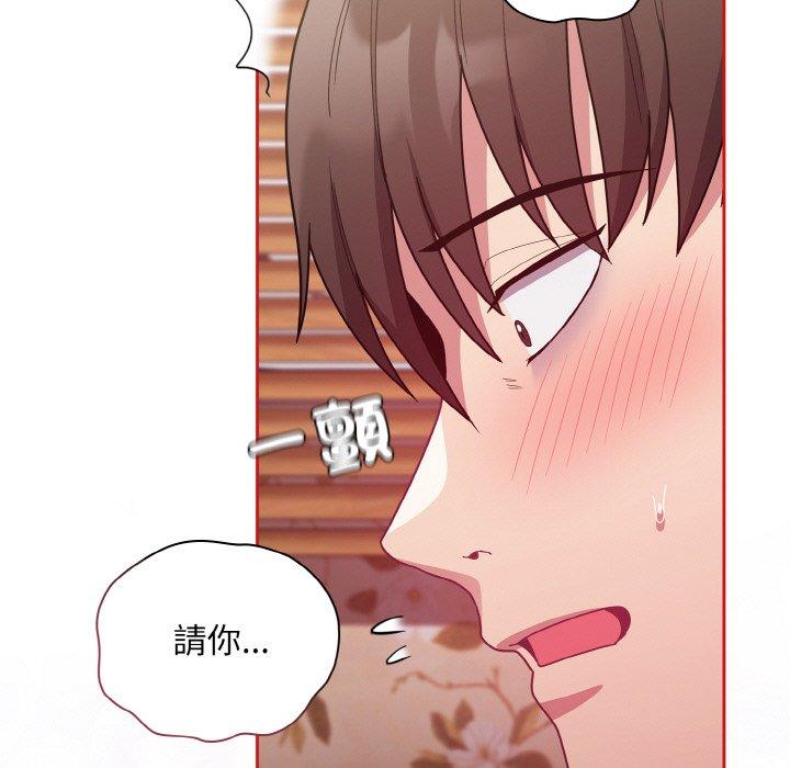 第56话 - 第117.jpg页