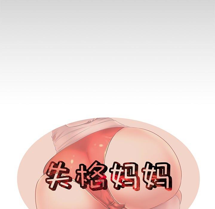 第1话 - 第45.jpg页