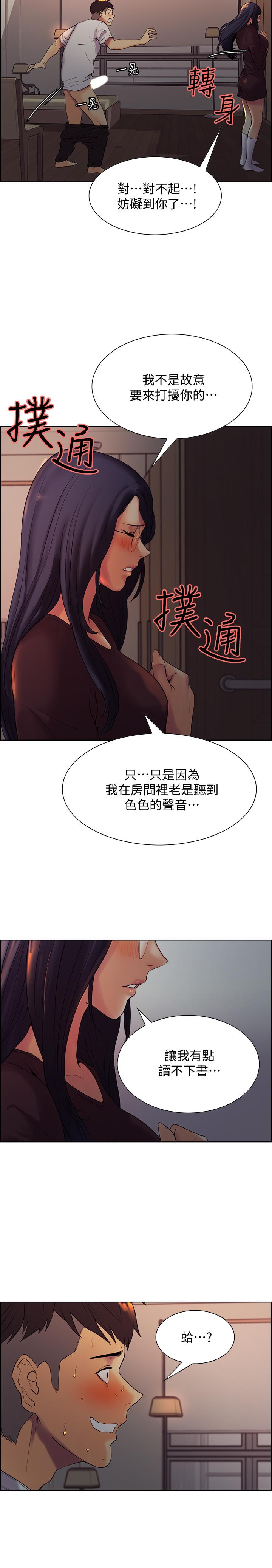 第1话-没有血缘的一家人 - 第42.jpg页