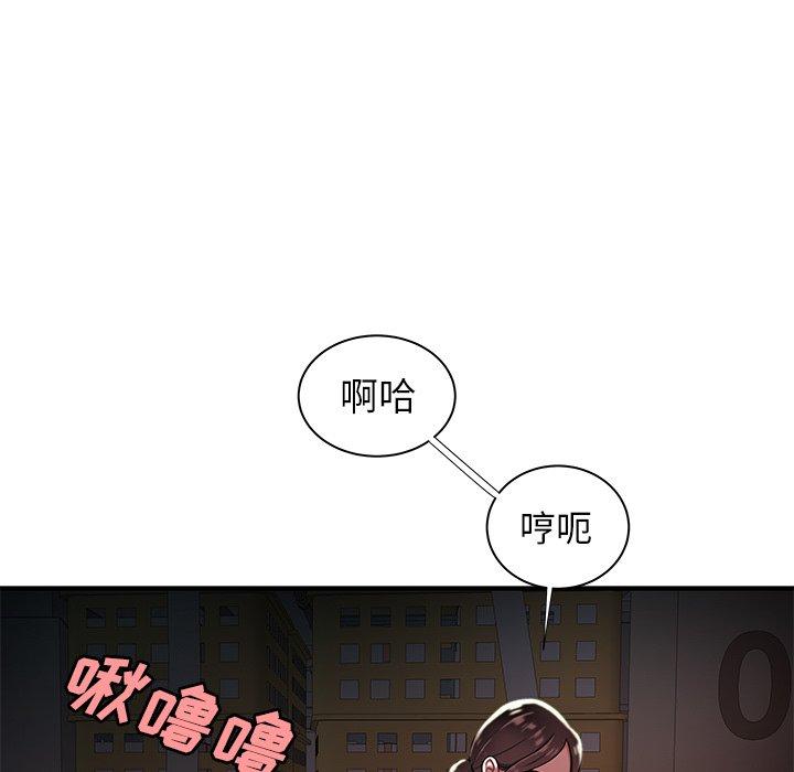 第 41 话 - 第85.jpg页