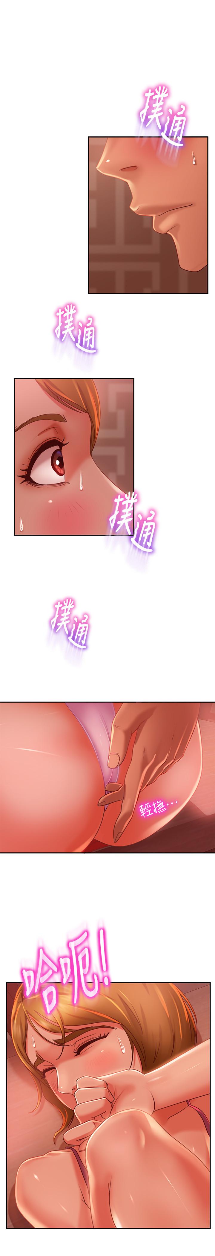 第6话-被压在身下害羞的心亚 - 第3.jpg页