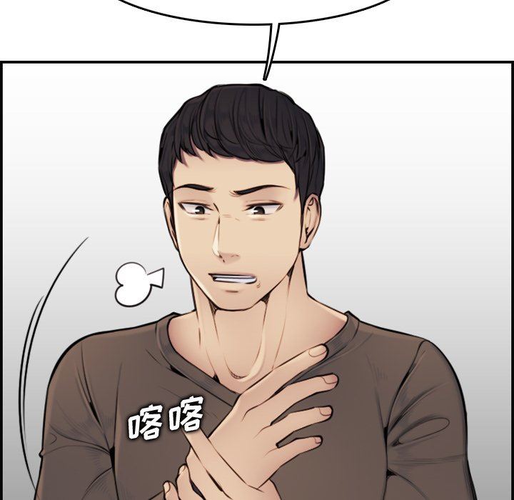 第3话 - 第99.jpg页