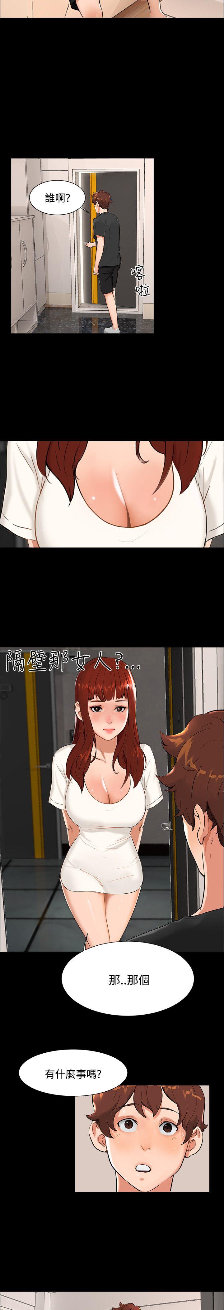 第 9 话