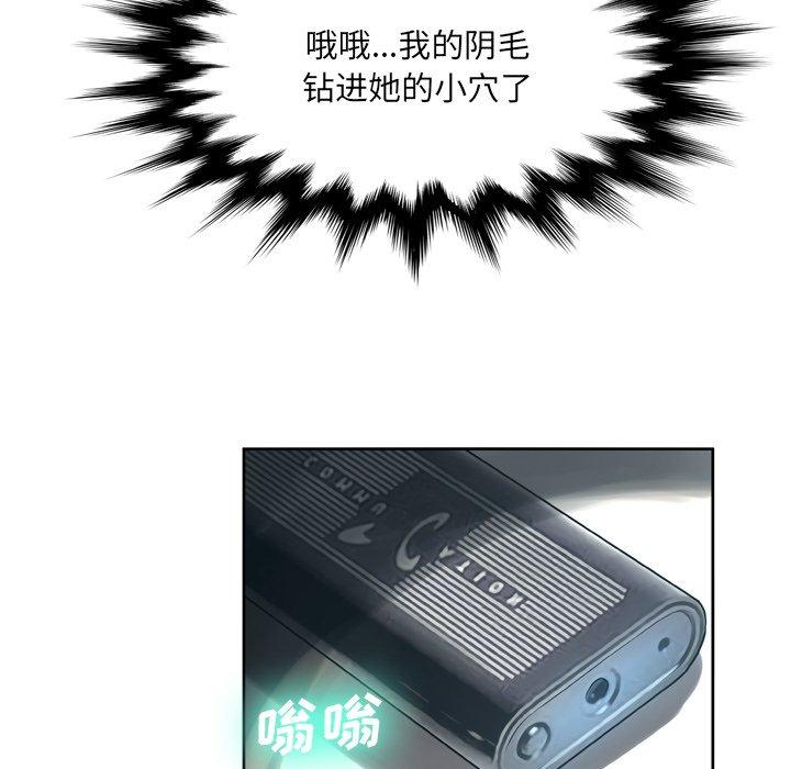 第10话 - 第118.jpg页
