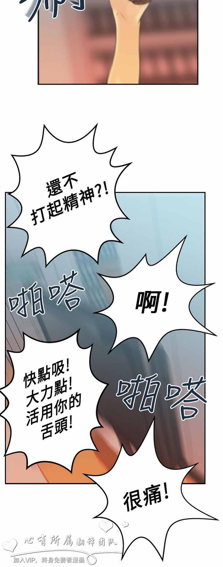 第 12 话 - 第10.jpg页