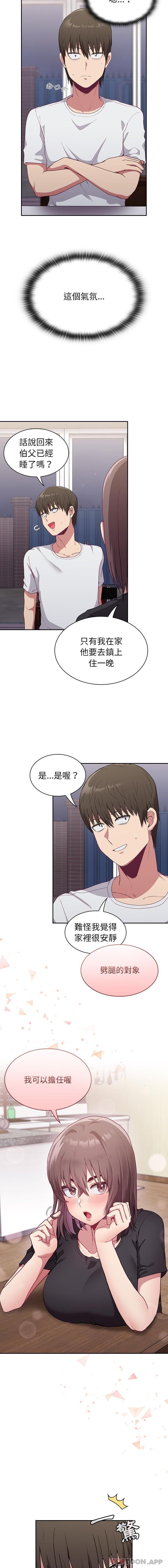 第4話 - 第14.jpg页