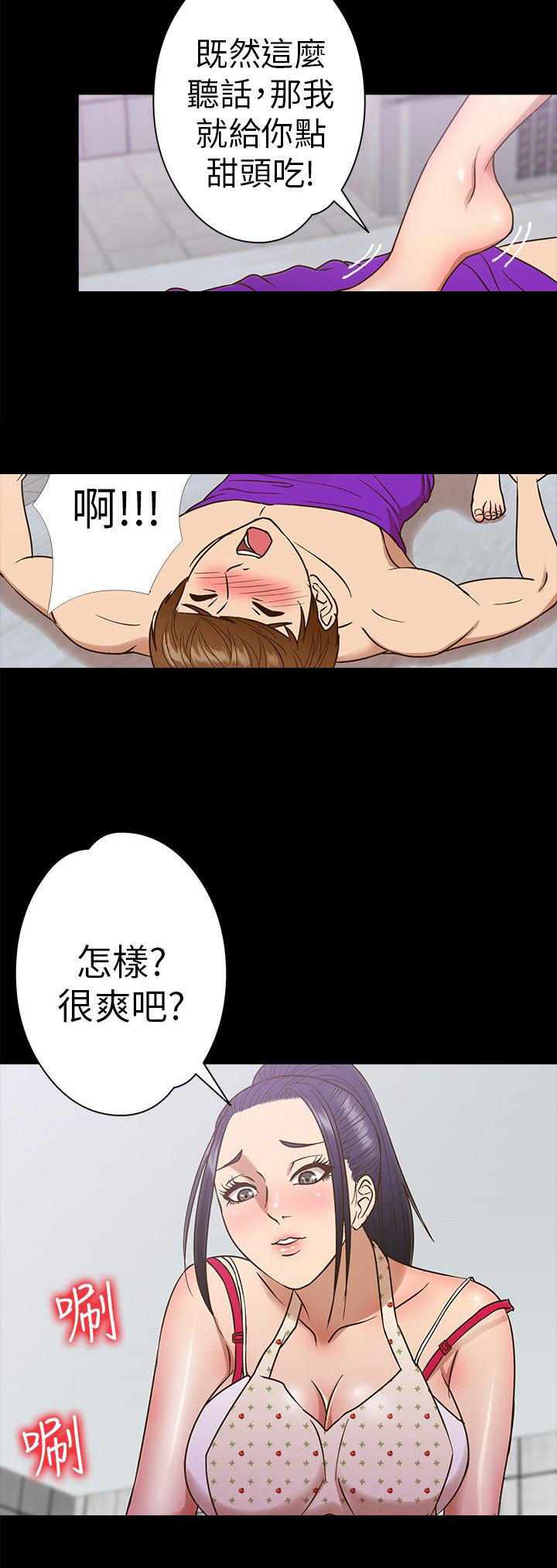 第 9 话 - 第16.jpg页
