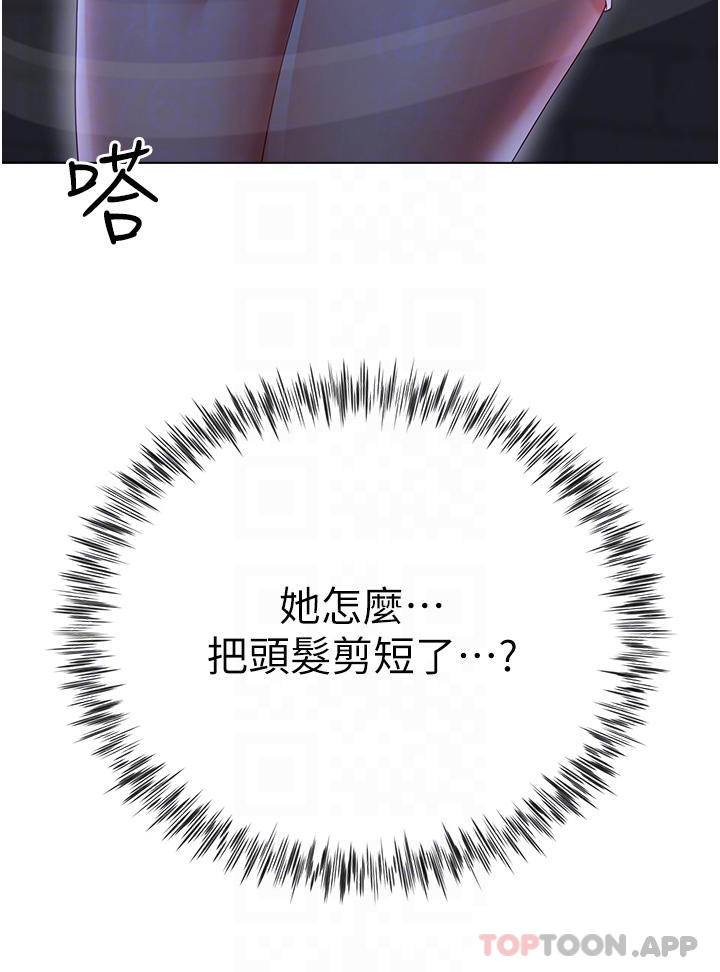 第35话-和大嫂在庭院偷情 - 第4.jpg页