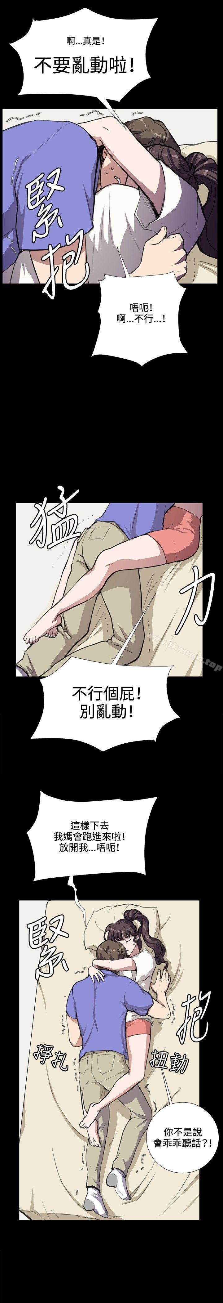 第34話 - 第9.jpg页