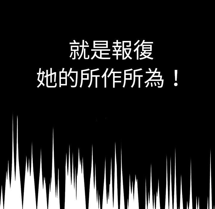 第3話 - 第115.jpg页