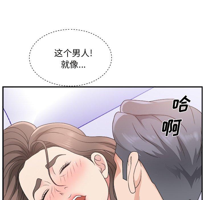 第 11 话 - 第92.jpg页