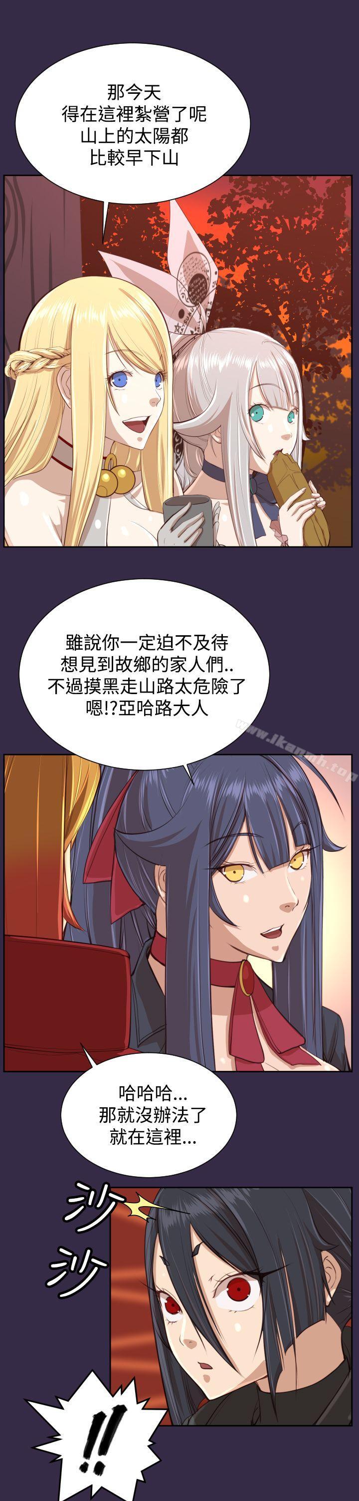 第41话 - 第25.jpg页