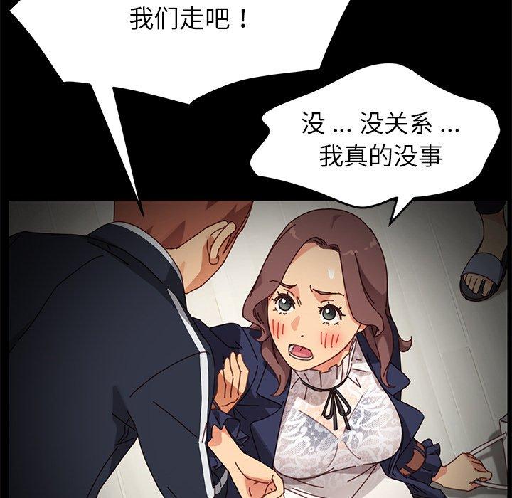 第16话 - 第29.jpg页