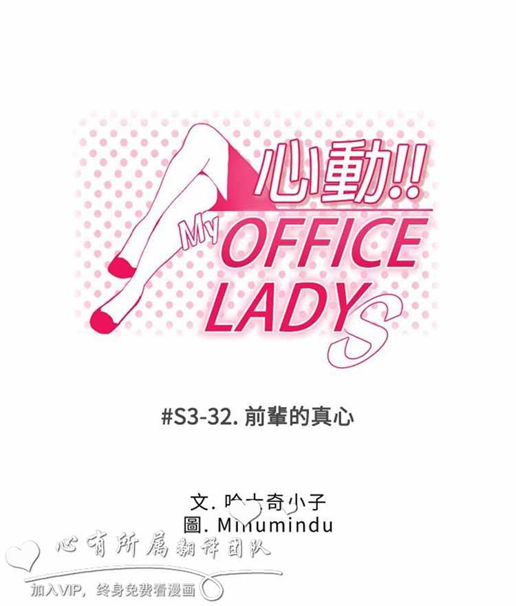 第 63 话 - 第1.jpg页