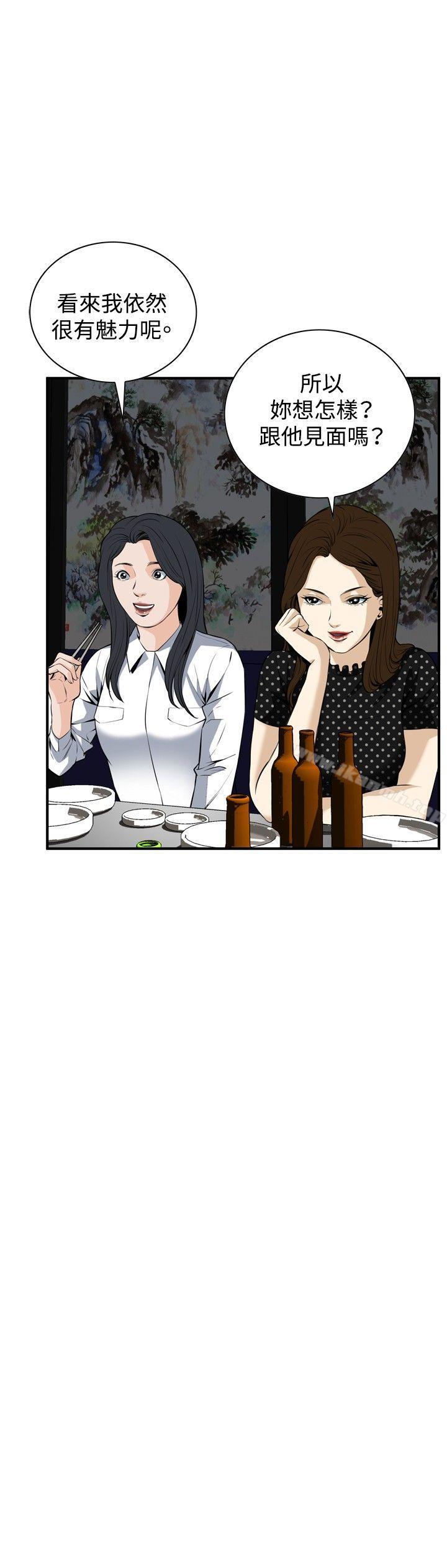 第32話 - 第3.jpg页
