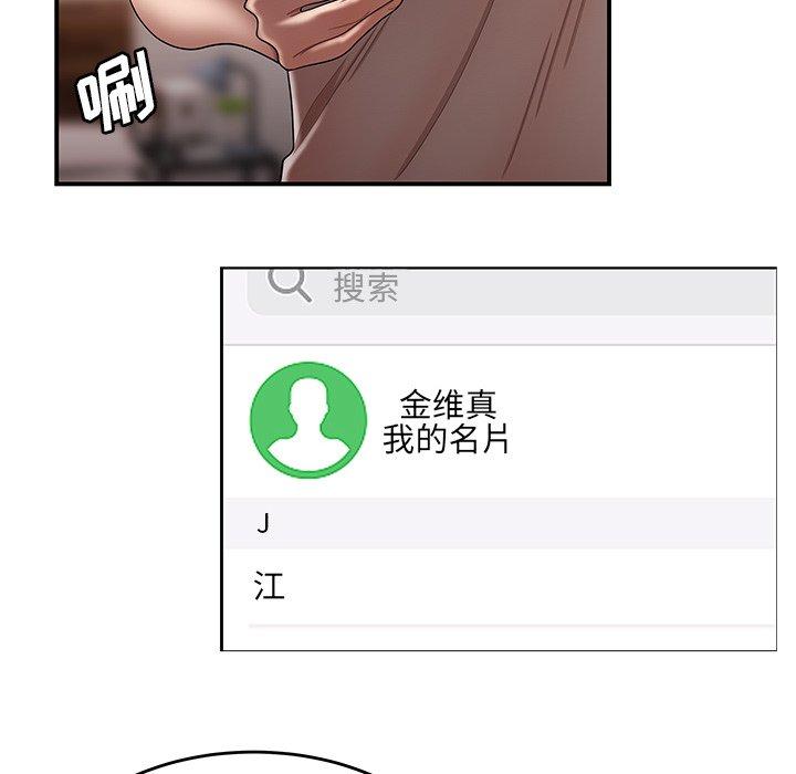 第 27 话 - 第18.jpg页