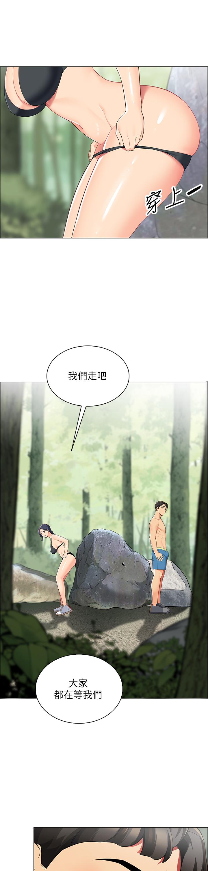 第4話-令人獸性大發的瞬間 - 第58.jpg页