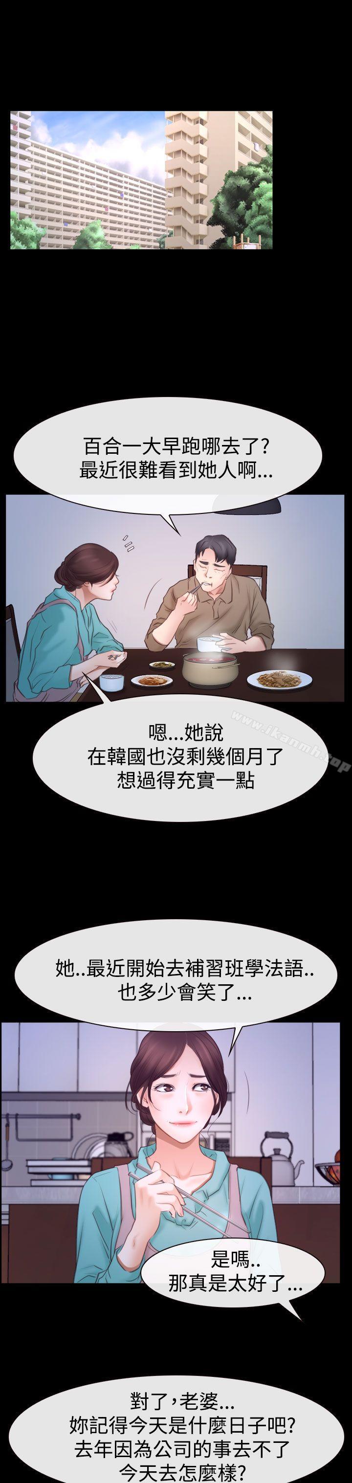 第45話 - 第11.jpg页