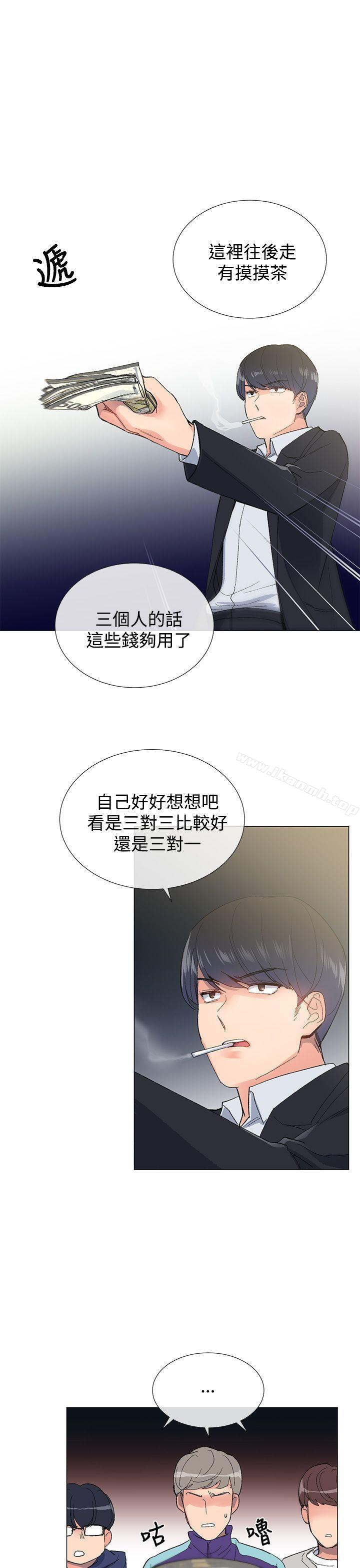 第5话 - 第6.jpg页