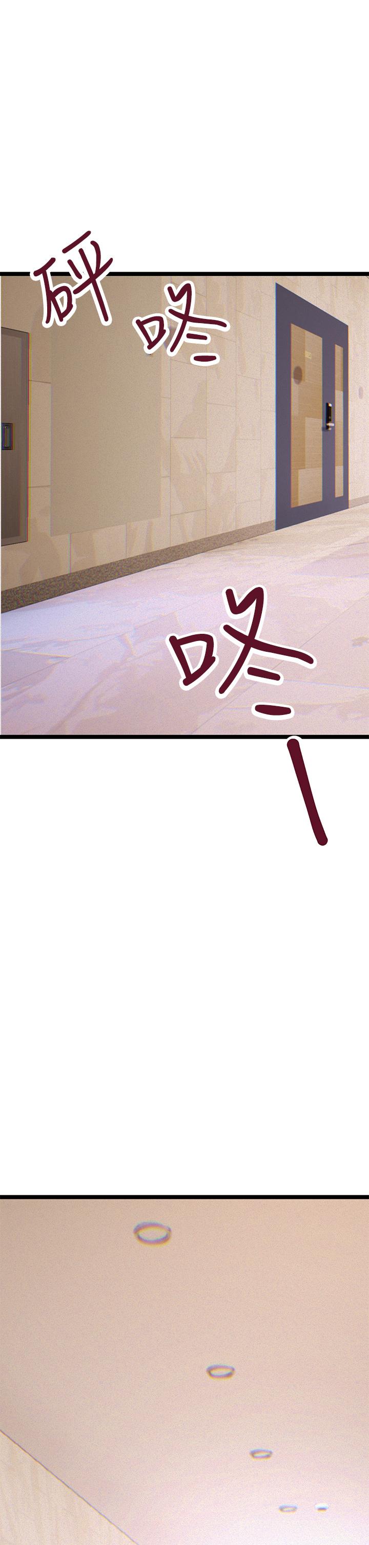 第2話-被人妻燃起慾望之火 - 第13.jpg页