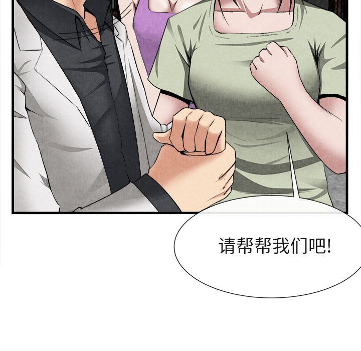 第 23 话 - 第8.jpg页