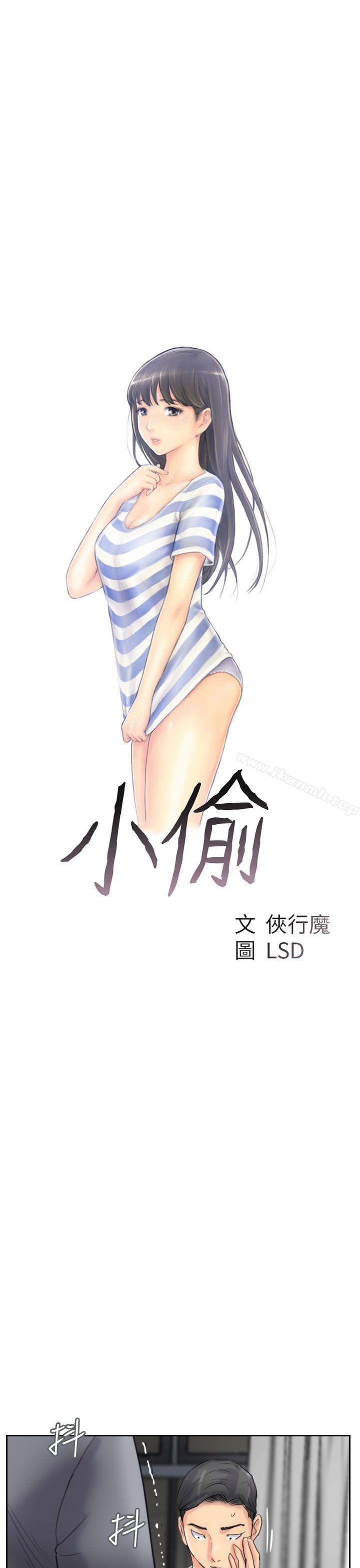 第58话 - 第3.jpg页