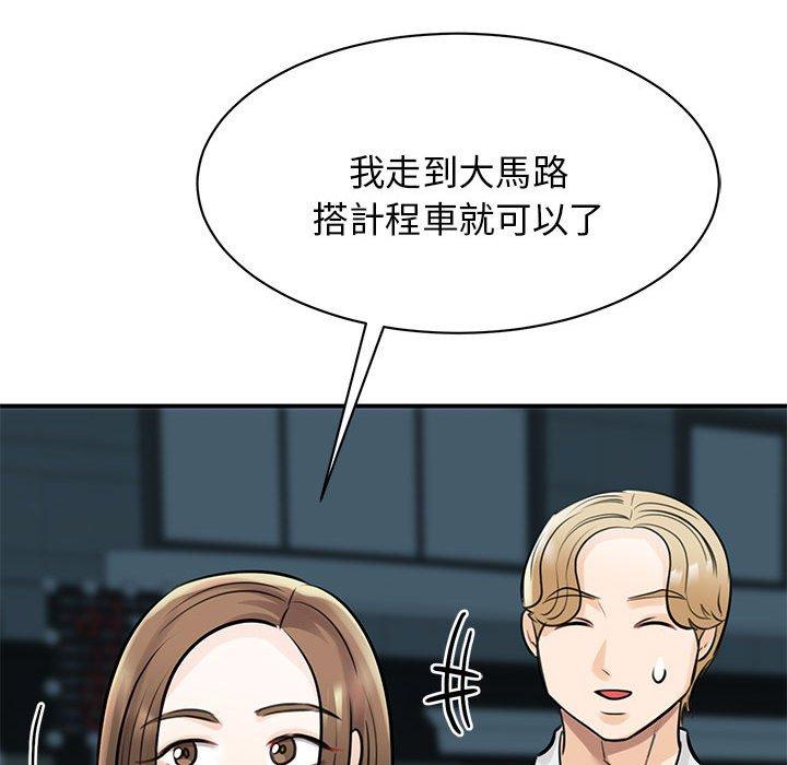 第9话 - 第142.jpg页