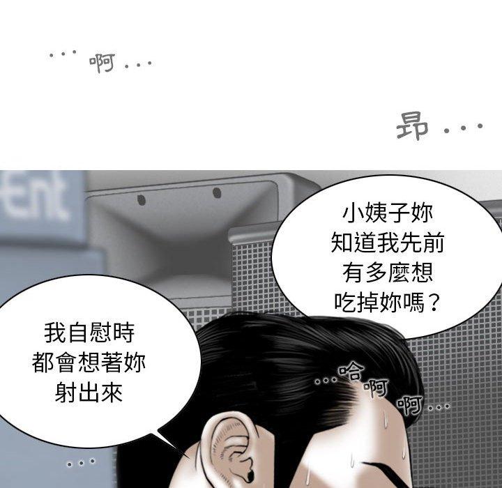 第17話 - 第79.jpg页