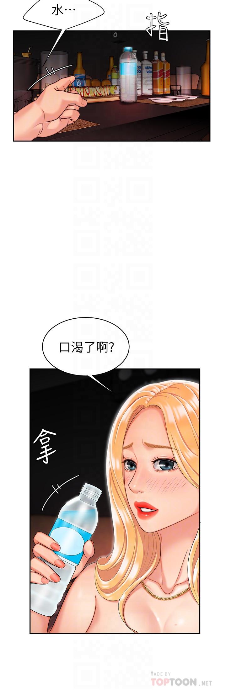 第13話-尚浩，直接射裡面 - 第10.jpg页