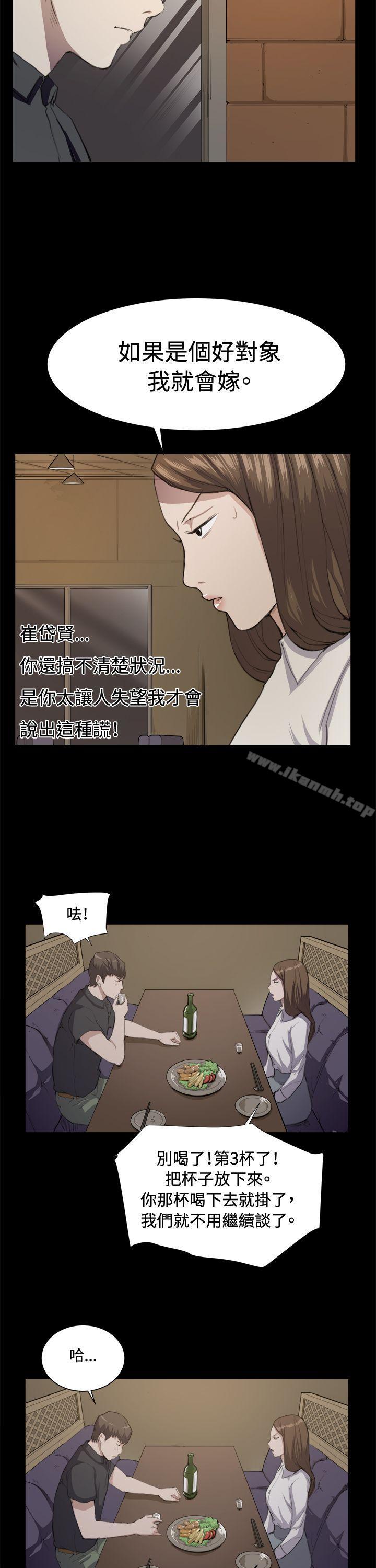 第11話 - 第3.jpg页
