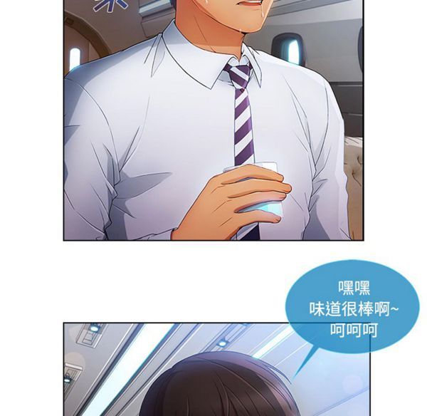 第 21 话 - 第49.jpg页
