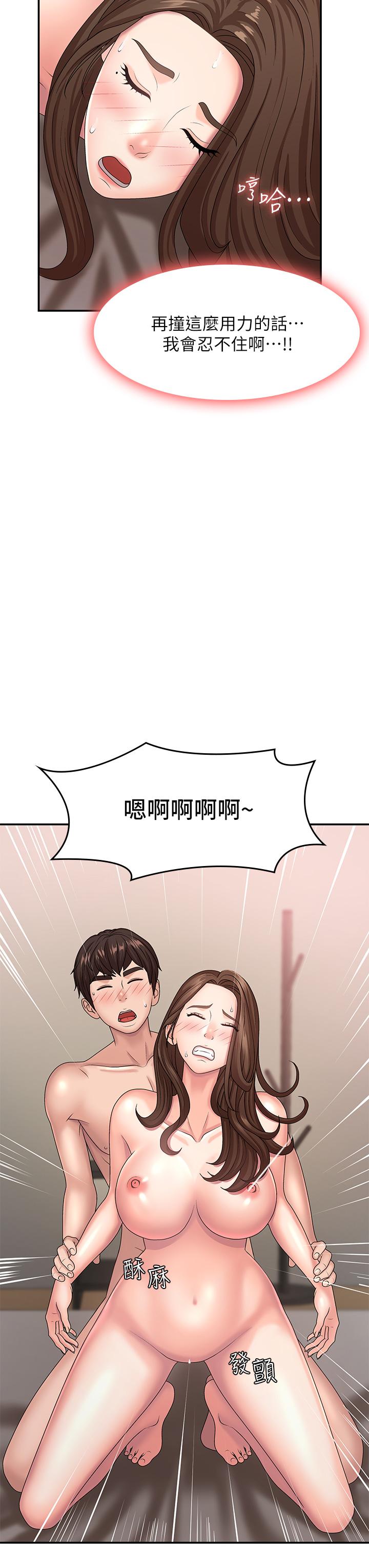 第18話-小媽爽到噴水的騷樣 - 第15.jpg页