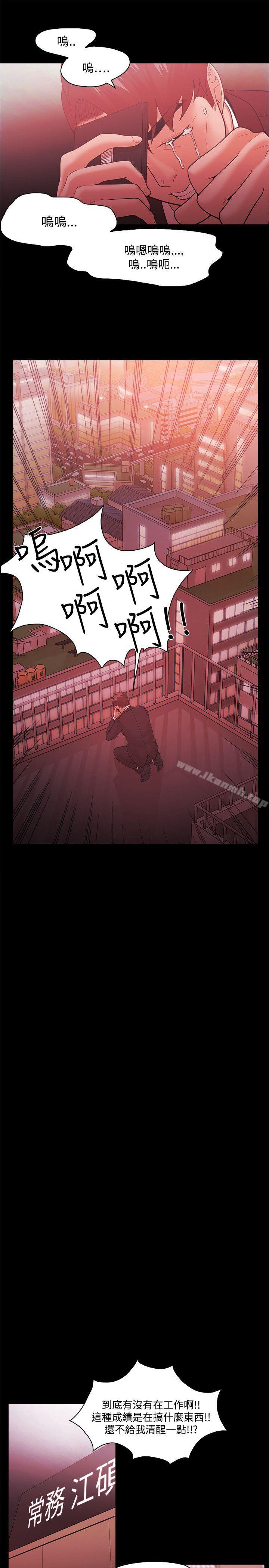 第48话 - 第10.jpg页