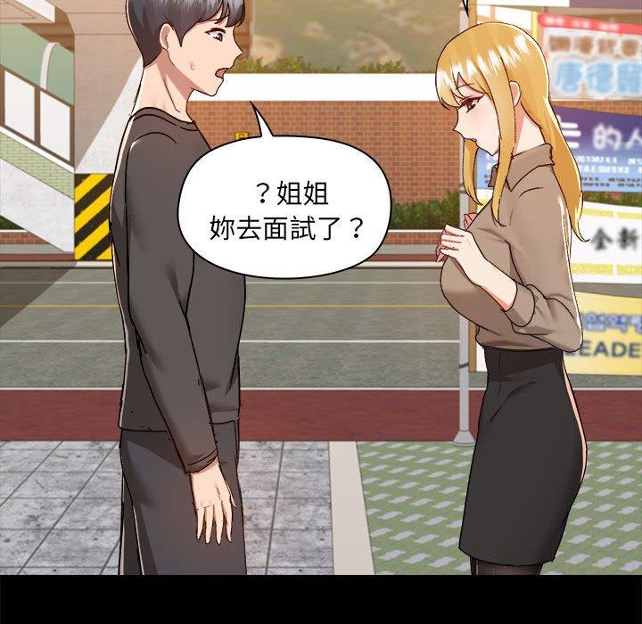 第77话 - 第64.jpg页