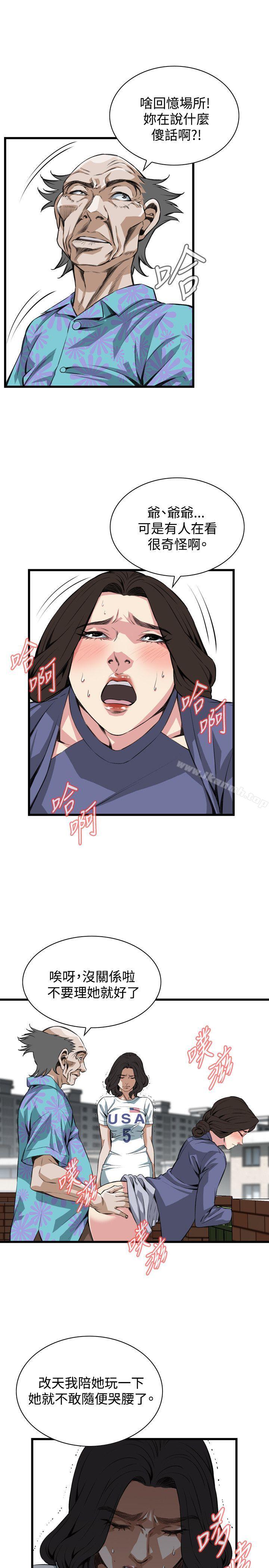 第80話 - 第14.jpg页