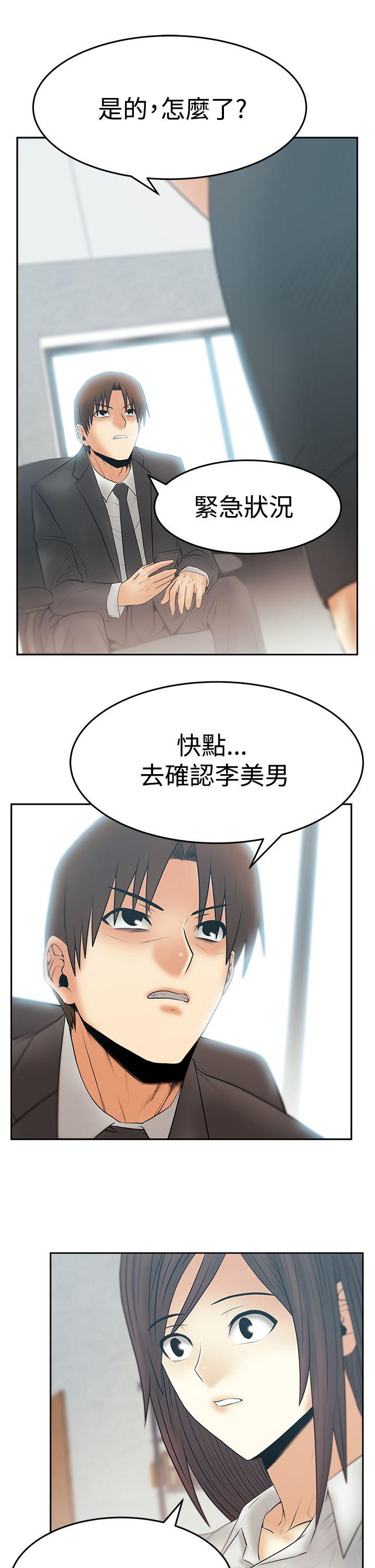 第3季-第21話