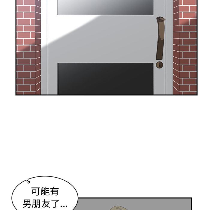 第 1 话 - 第84.jpg页