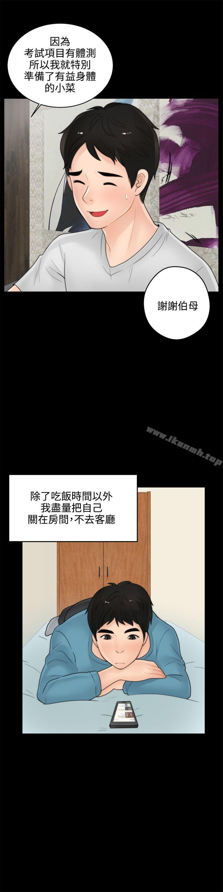 第1話 - 第27.jpg页