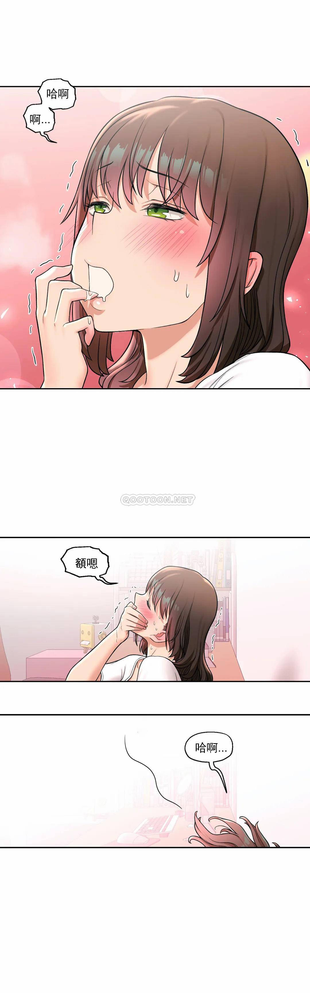 第31話 - 第6.jpg页