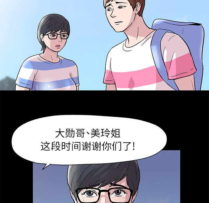第43话 - 第27.jpg页