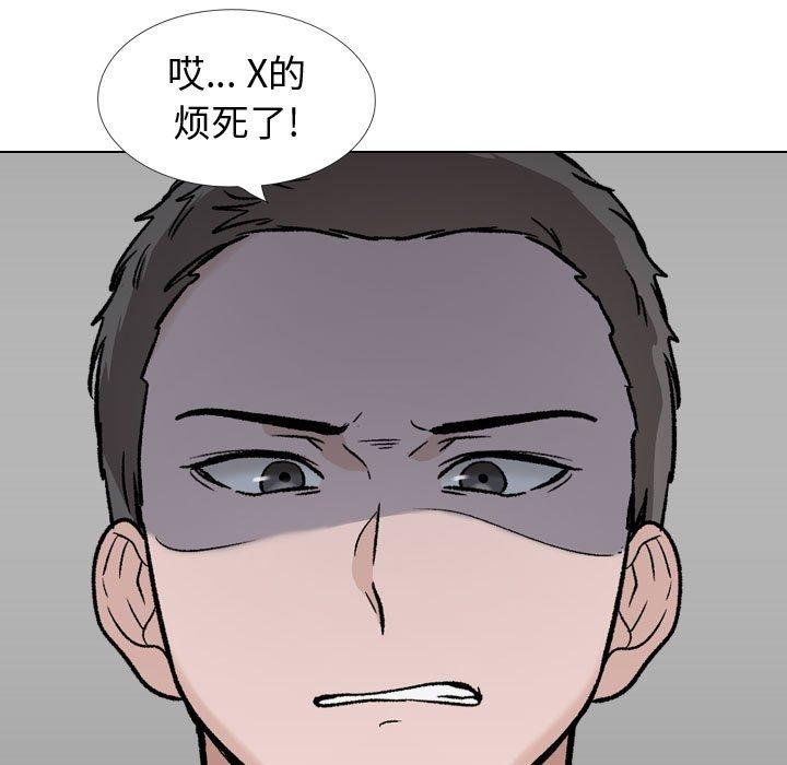 第 32 话 - 第181.jpg页