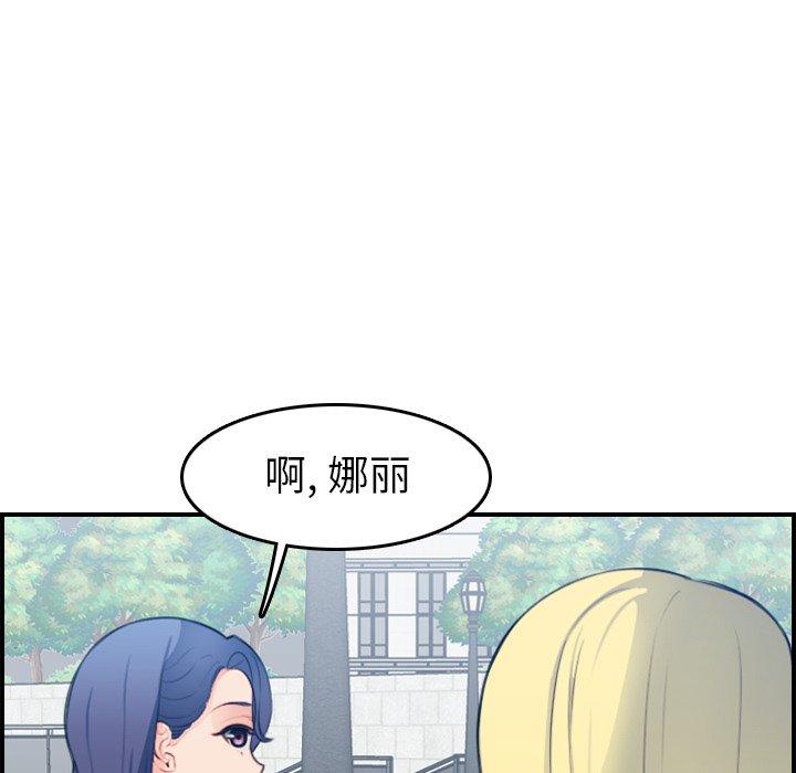 第21话 - 第128.jpg页