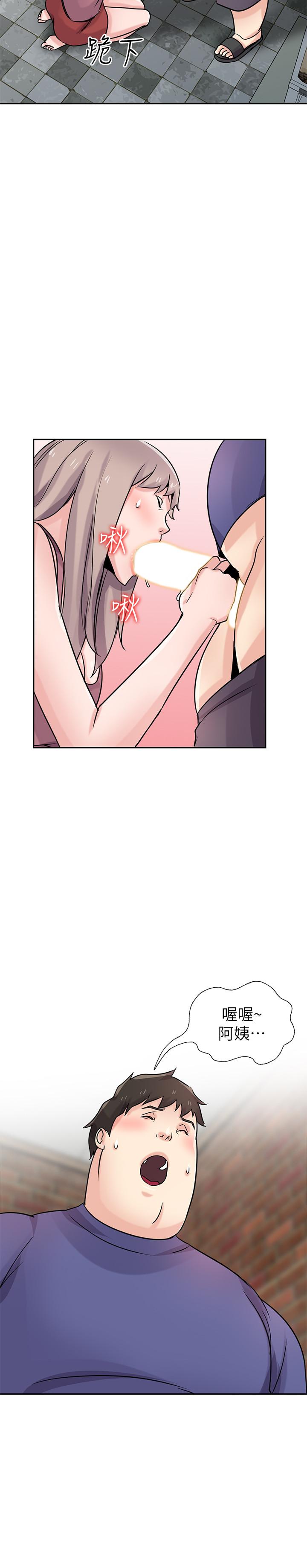 第78話-阿姨的妖體警報 - 第29.jpg页