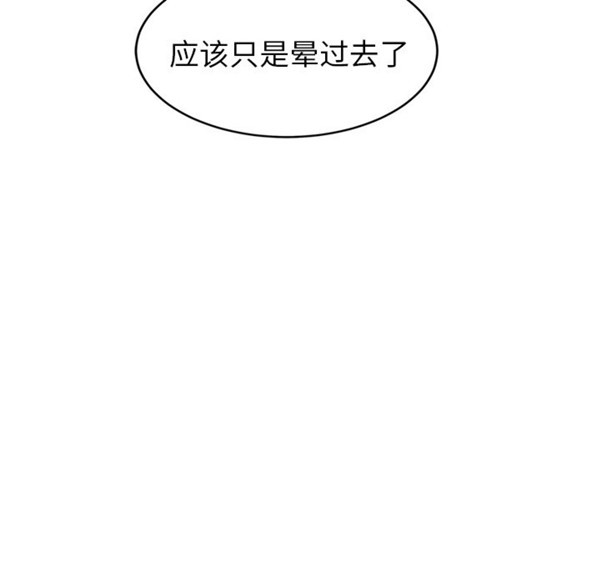 第 31 话 - 第60.jpg页