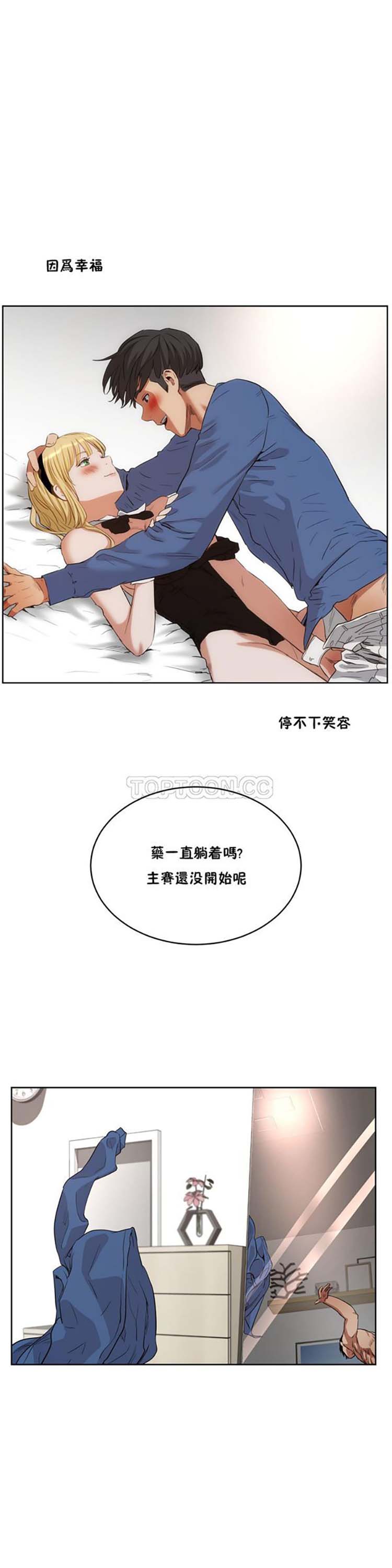 第 25 话 - 第32.jpg页