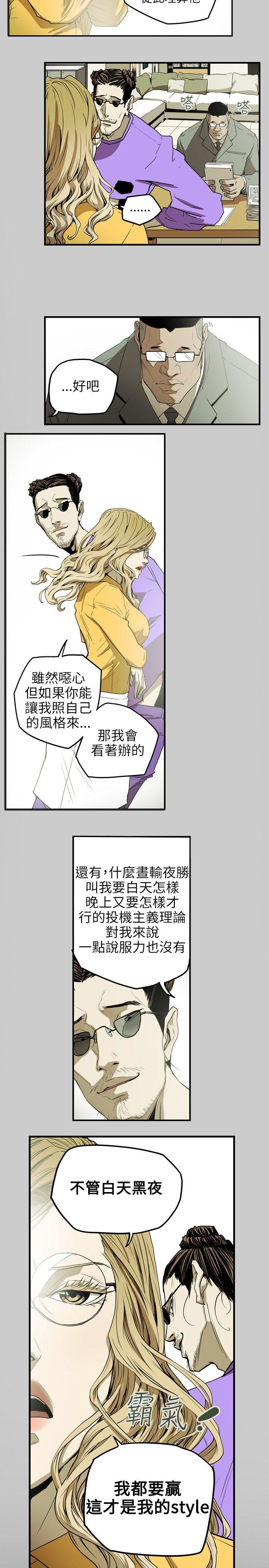 第 33 话 - 第12.jpg页