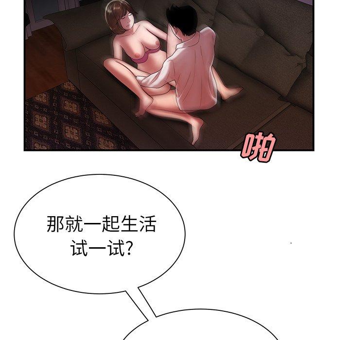 第 40 话 - 第101.jpg页