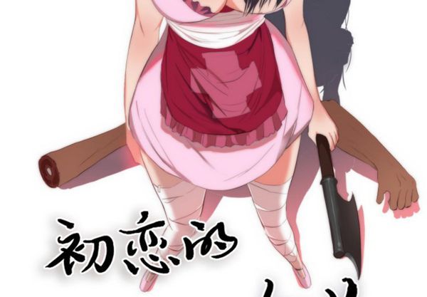 第 24 话 - 第2.jpg页