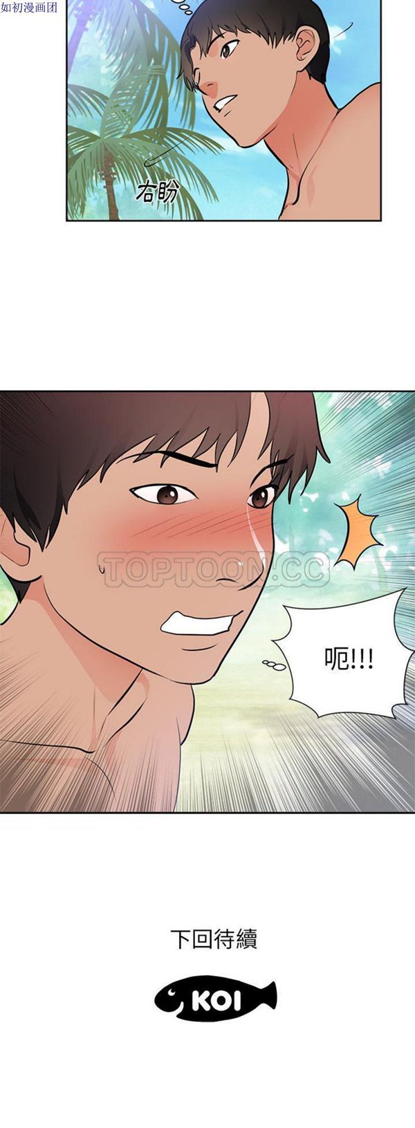 第 45 话 - 第31.jpg页