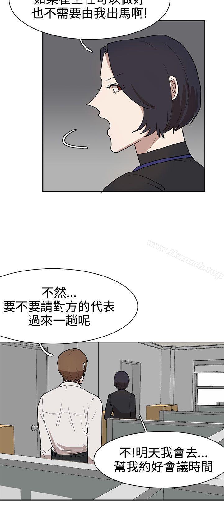 第30话 - 第18.jpg页